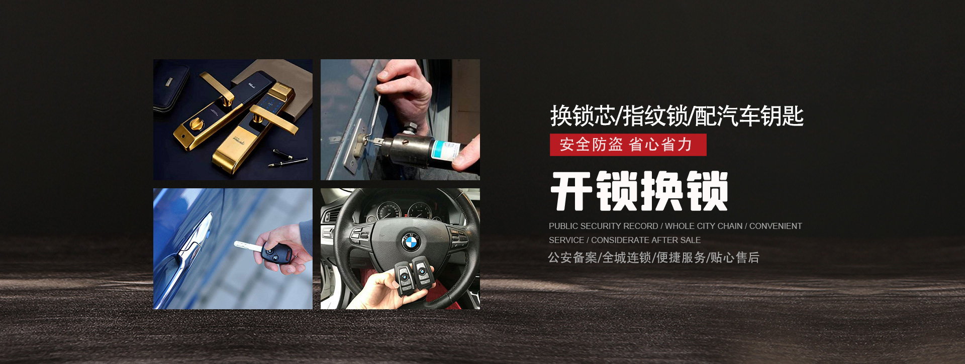 黄山歙县banner01
