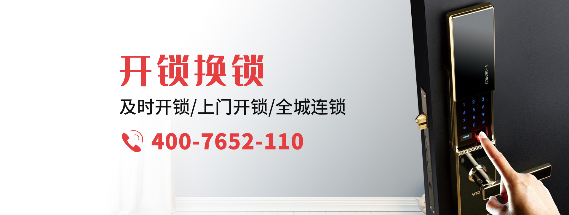 黄山歙县banner